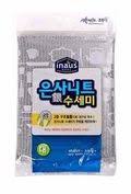 Губка для мытья посуды, кастрюль, сковород Clean Wrap с полиэстеровой серебряной нитью, маленькая, 1 шт.