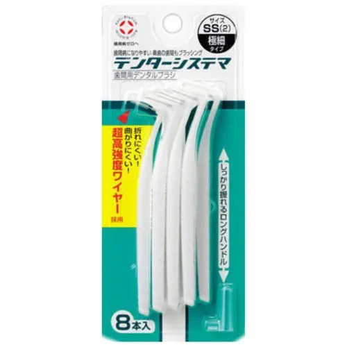 Зубная щётка LION Dentor Systema SS чистка межзубного пространства, сверхтонкая щетина, 8 шт.