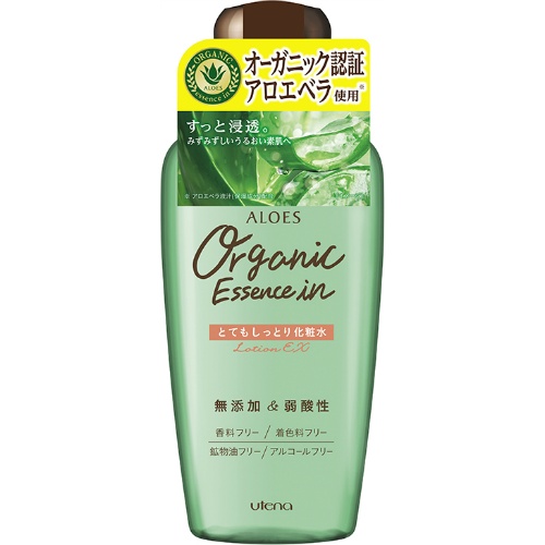 Лосьон UTENA Aloes с органическим соком алоэ вера (глубоко увлажняющий) 240 мл.