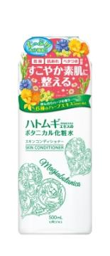 Молочко для тела Utena Magiabotanica с экстрактами ромашки, василька, липы, бусенника (освежающее) 500 мл