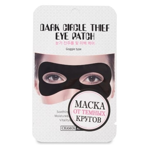Маска для кожи вокруг глаз Chamos Cosmetic против морщин и темных кругов Acaci, 3 мл