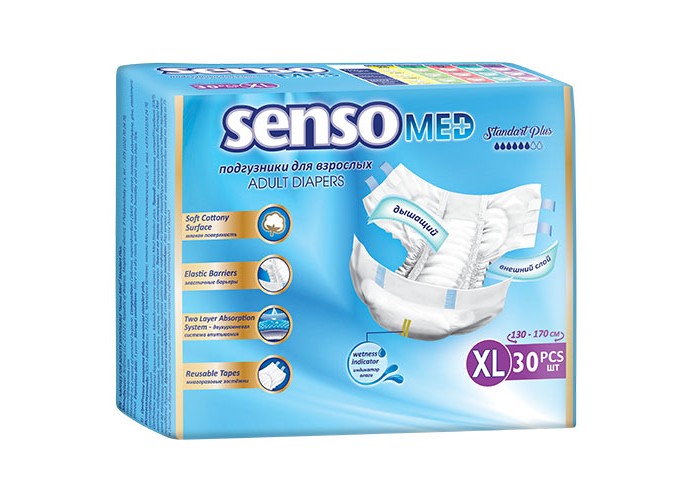 Подгузники для взрослых одноразовые SENSO MED Standart Plus XL 30 (130-170 см)