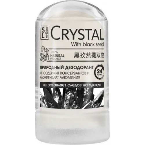 Дезодорант минеральный  с черным тмином Secrets Lan CRYSTAL Deodorant Stick 60 гр