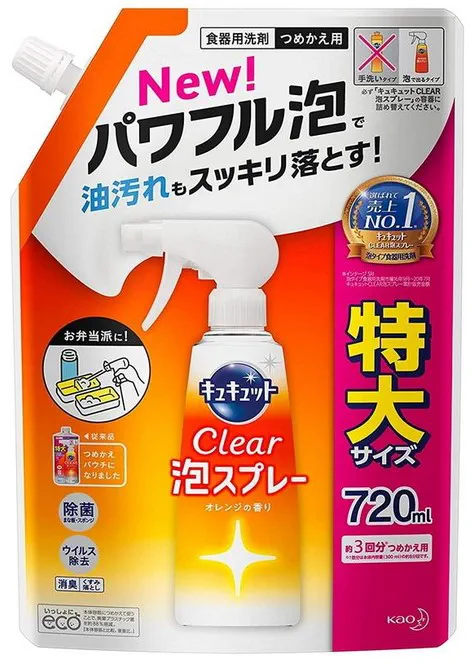 Средство для мытья посуды KAO CuCute Clear (с ароматом апельсина) 690 мл