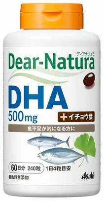 Пищевая добавка  Dear Natura DHA + Гингко Билоба / 240 капсул / 60 дней