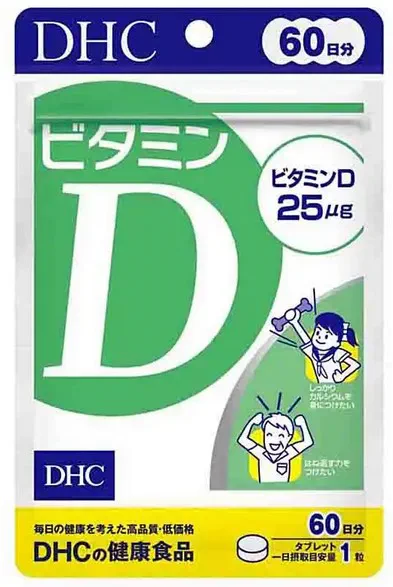 Пищевая добавка DHC Витамин D3  / 60 табл./  60 дней