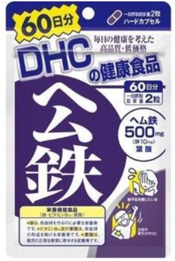 Пищевая добавка DHC Гем железо / 120 капсул / 60 дней