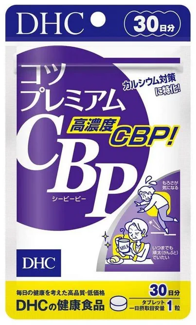 Пищевая добавка DHC Премиум CBP / 30 табл. / 30 дней