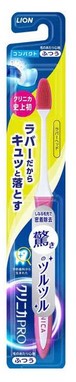 Зубная щётка LION Clinica PRO, средняя жёсткость 1 шт
